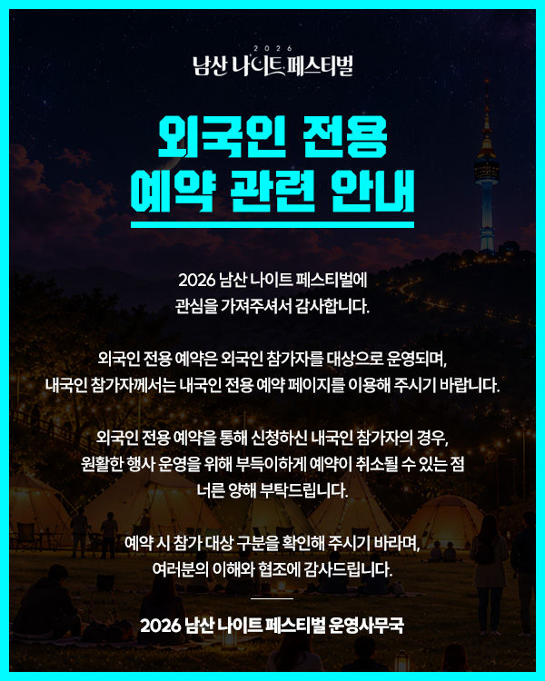 세 번째