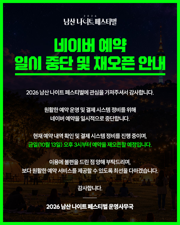 첫 번째